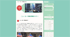 Desktop Screenshot of 7-on.net